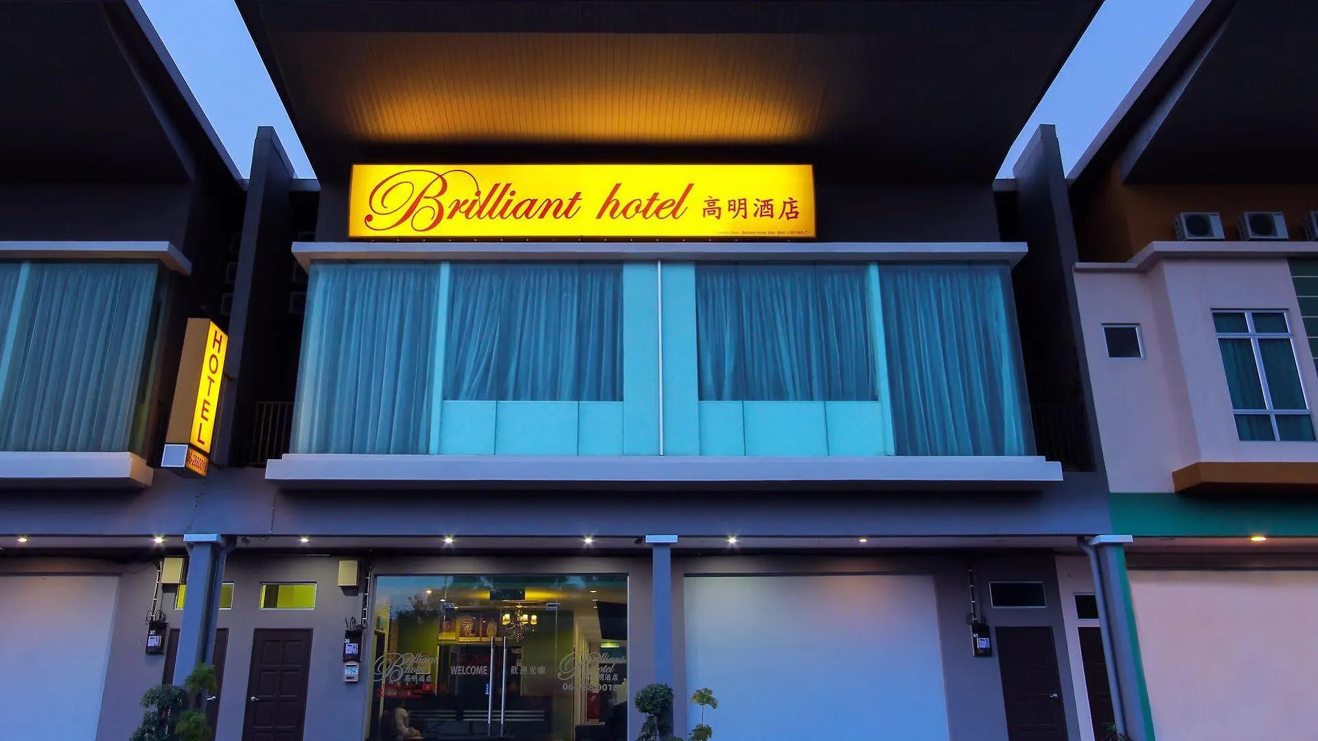 Brilliant Hotel Малакка